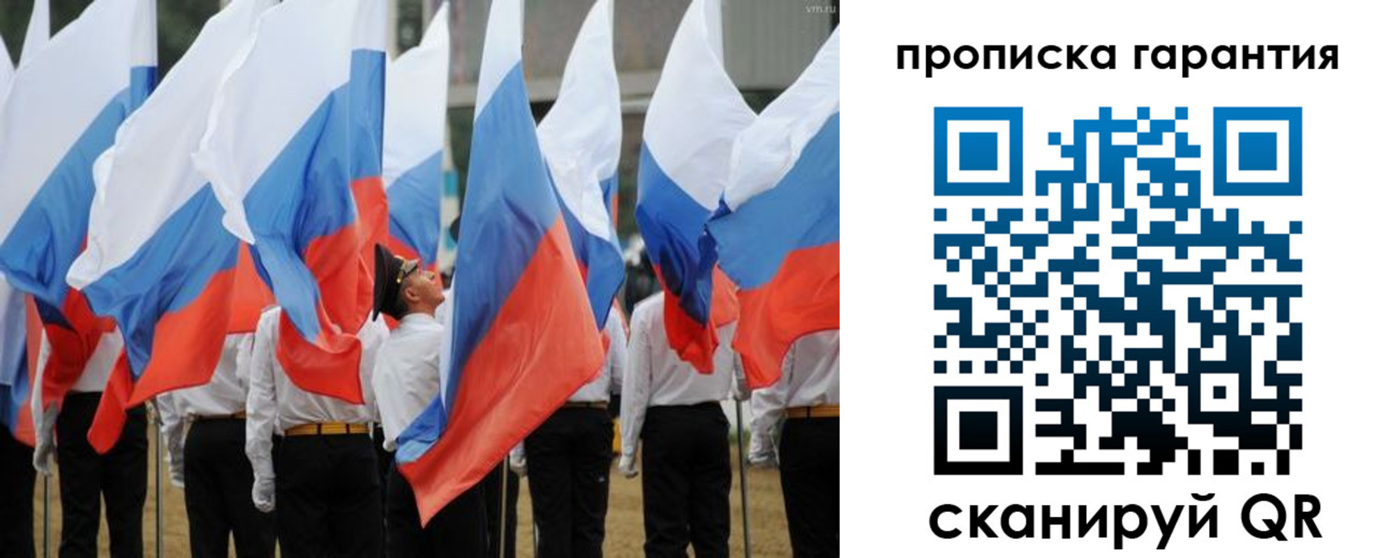прописка от собственника в Соль-Илецке