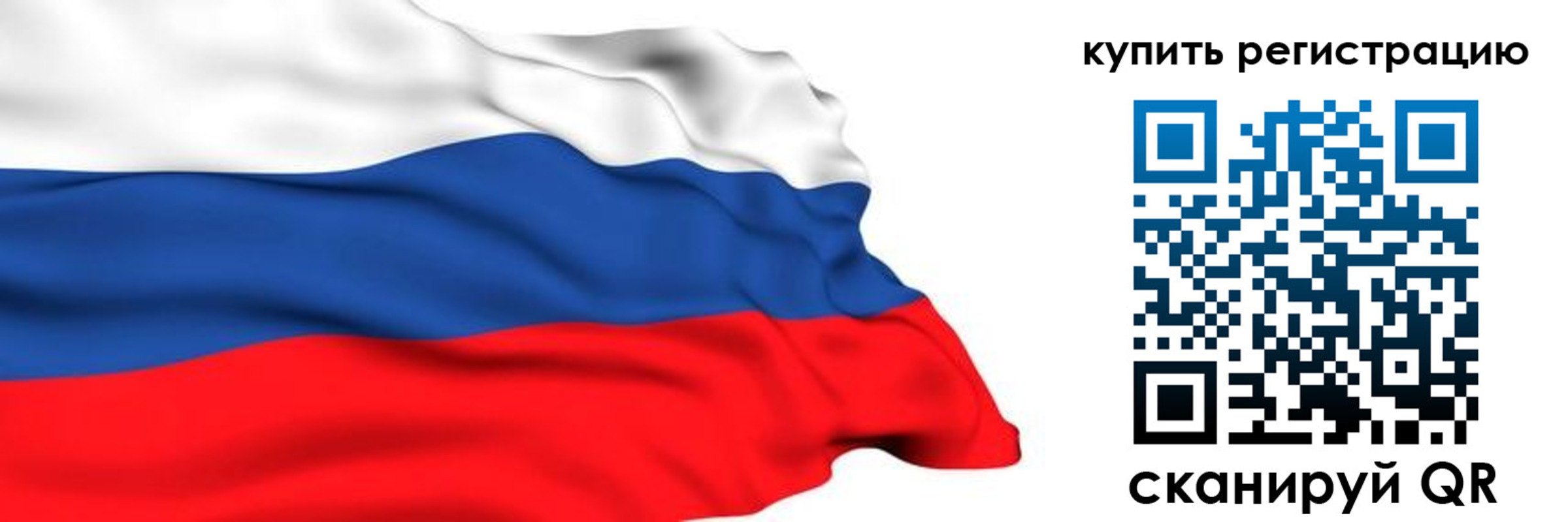 прописка от собственника в Соль-Илецке